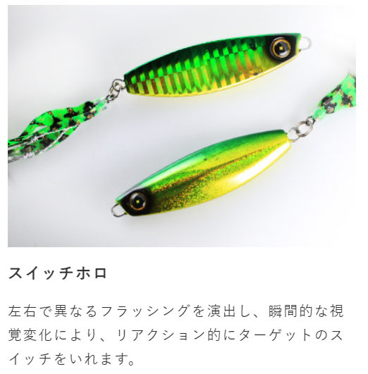 カンタン巻くだけネクタイテールジグ ジャックアイ クネクネ HAYABUSA カンタン巻くだけネクタイテールジグ ジャックアイ クネクネ HAYABUSA