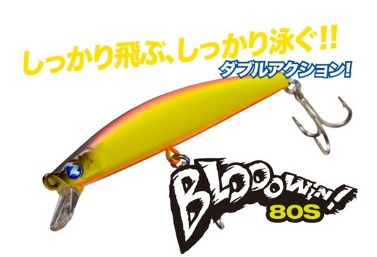 blue blue/ブルーブルー | 宮崎市の釣具店 FISHING BASE PLAISANCE blue blue/ブルーブルー | 宮崎市の釣具店 FISHING BASE PLAISANCE