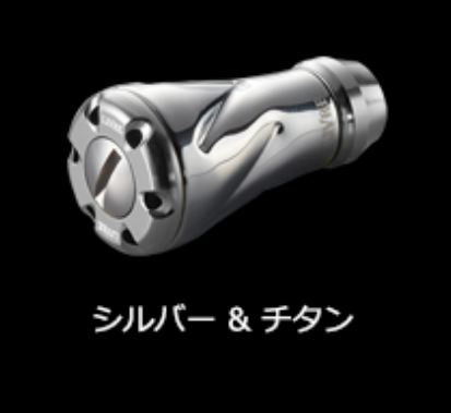 ノブ単体　フォルテ　2個