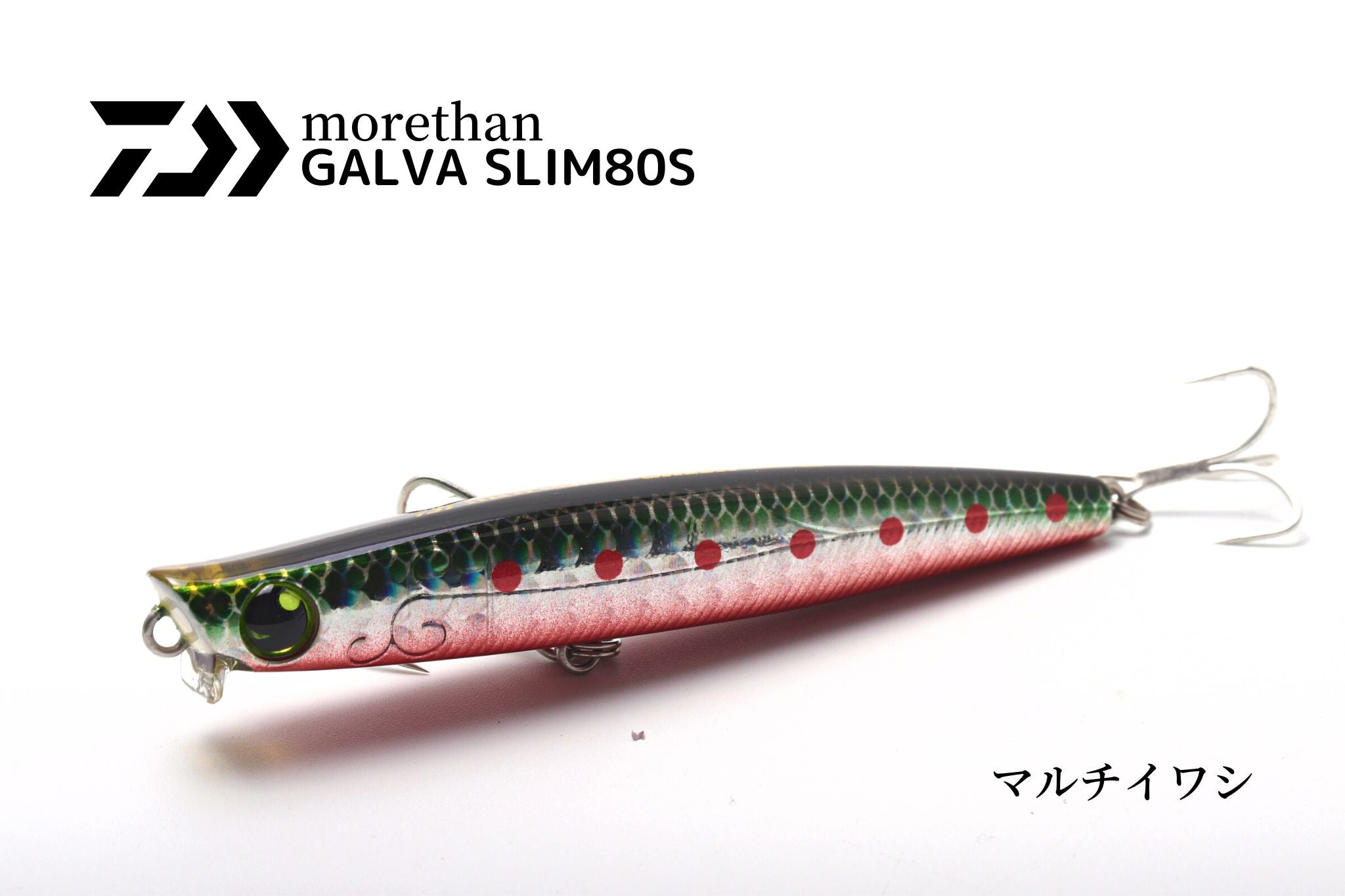 ろっぺさんリクエストカラー　ガルバスリム80 ダイワ モアザン ガルバスリム 80S(MORETHAN GALVA SLIM 80S