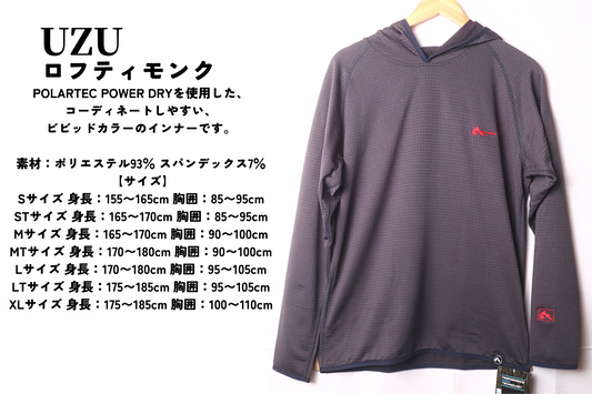 UZU/ウズ | 宮崎市の釣具店 FISHING BASE PLAISANCE UZU/ウズ | 宮崎市の釣具店 FISHING BASE PLAISANCE