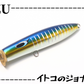 イトコのジョナサン  UZU