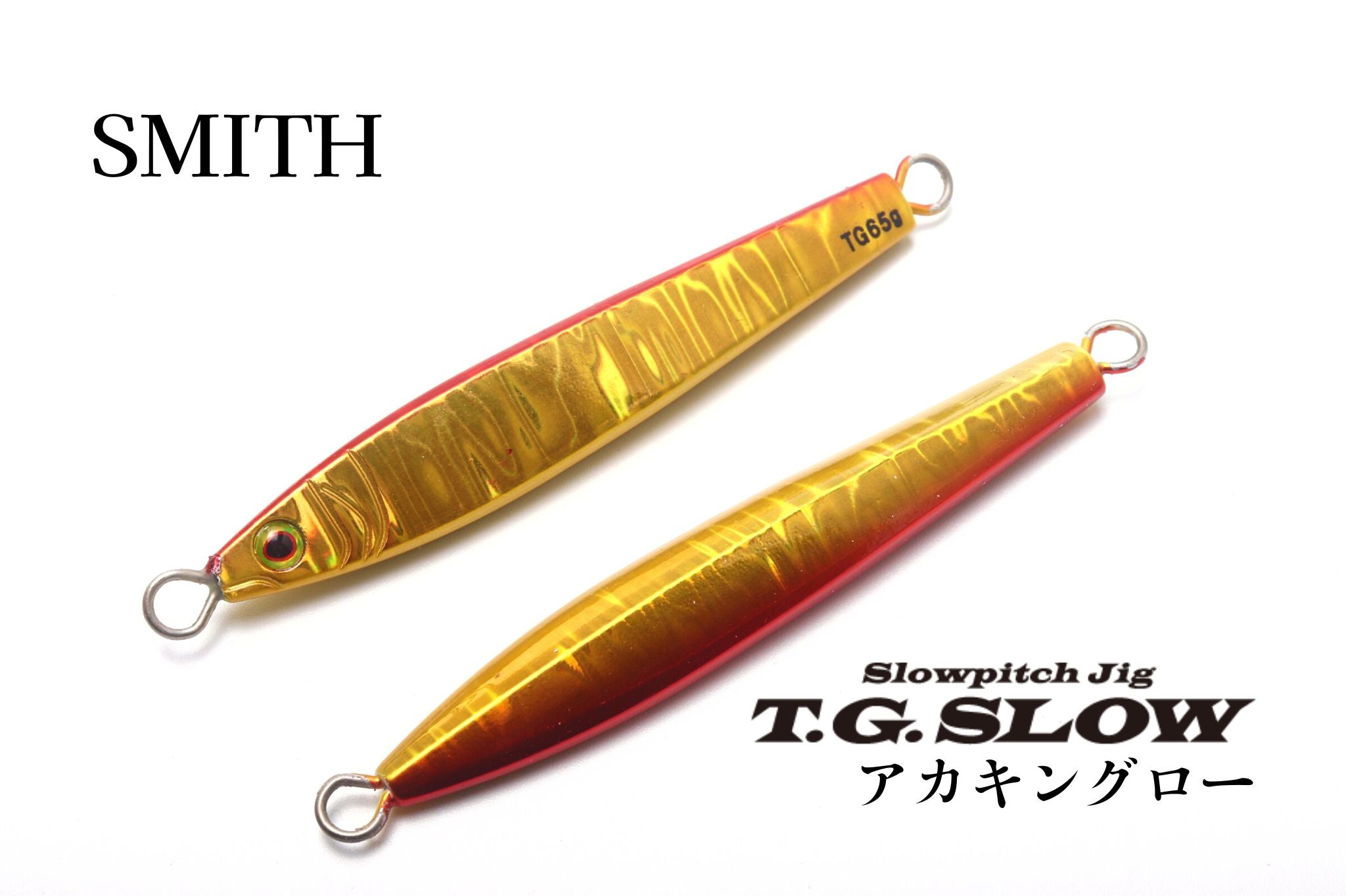 TGスロー SMITH | 宮崎市の釣具店 FISHING BASE PLAISANCE