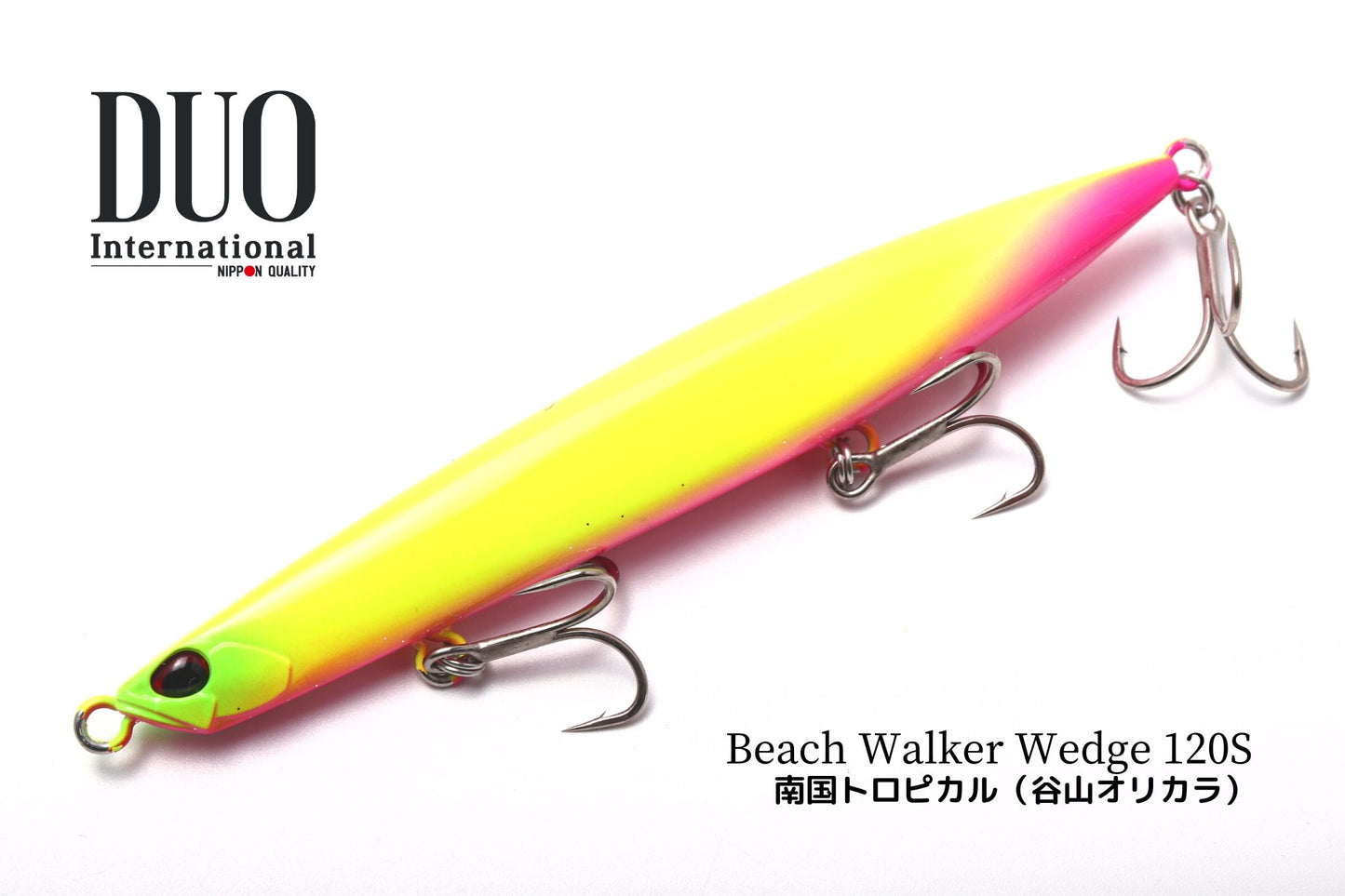 Beach Walker Wedge 120S