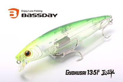 GYOKUSAI/玉砕 135F