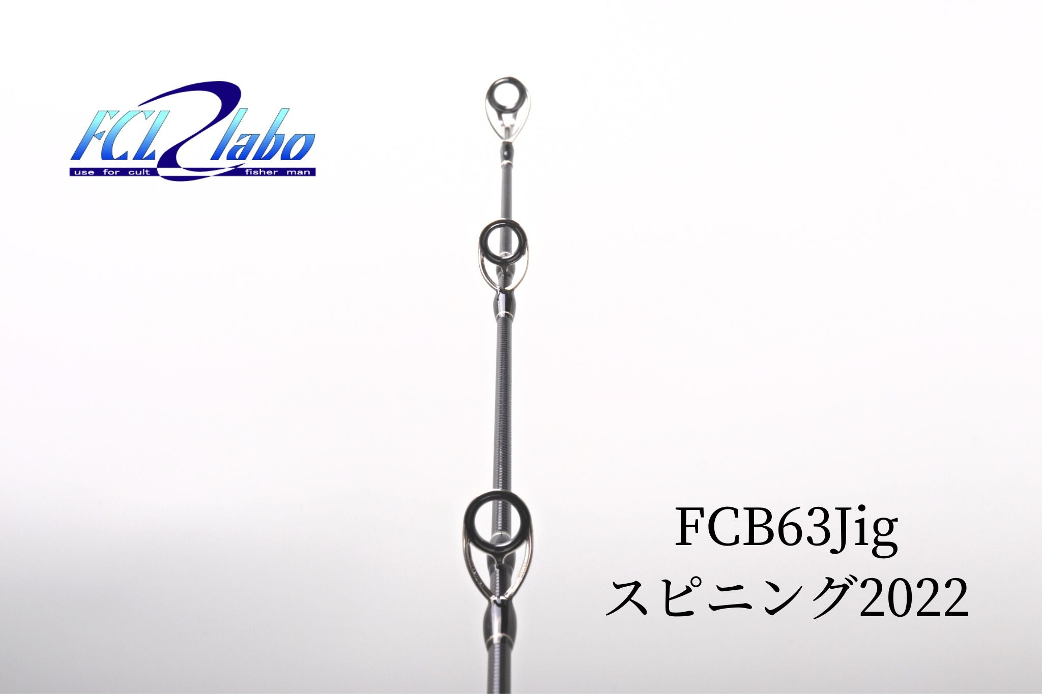 【YKB】FCLLABO FCB63Jig（スピニング） FCB60Jig（スピニング） | FCLLABOネットショップ