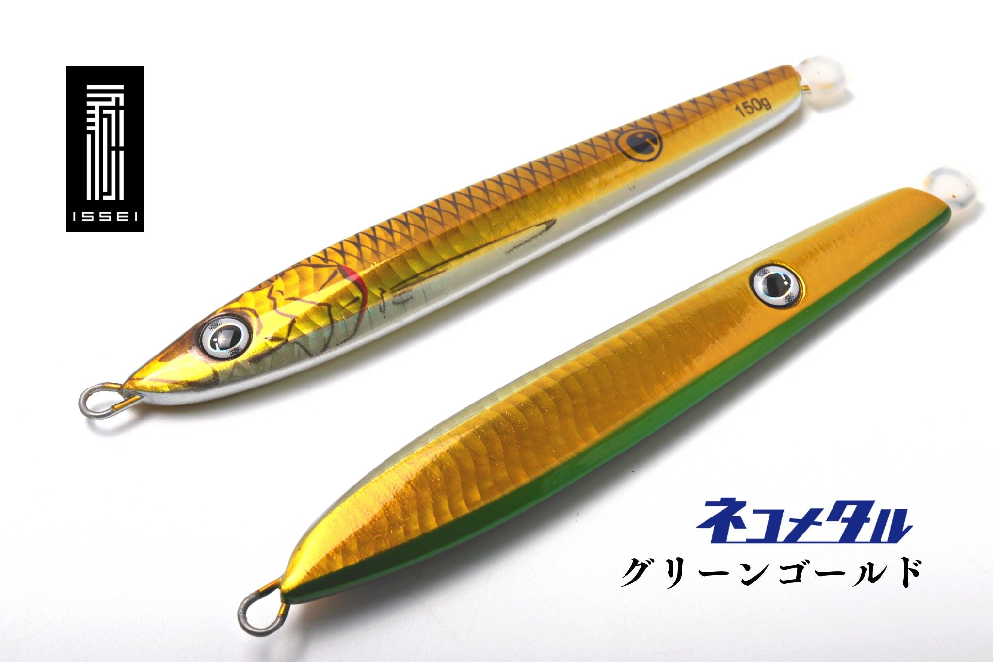 海太郎 ネコメタルTG 50g - ルアー用品