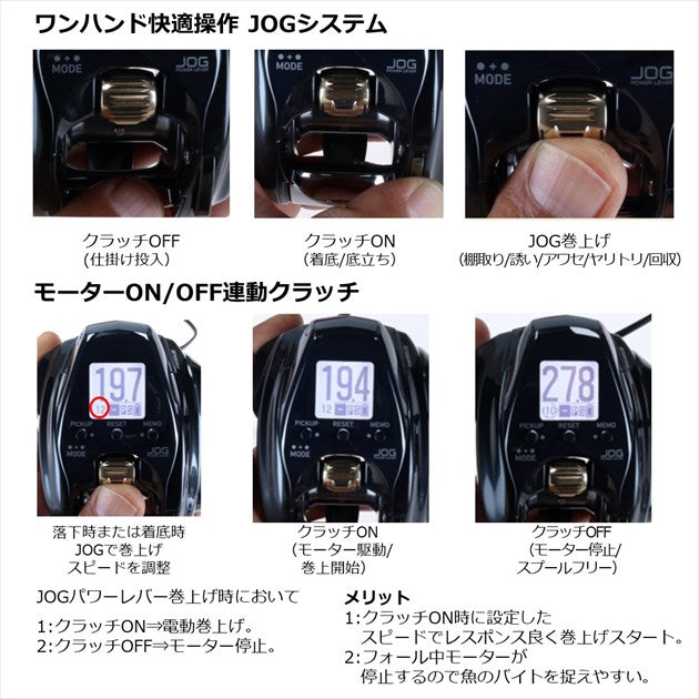 22 シーボーグ 200JL-DH DAIWA | 宮崎市の釣具店 FISHING BASE PLAISANCE