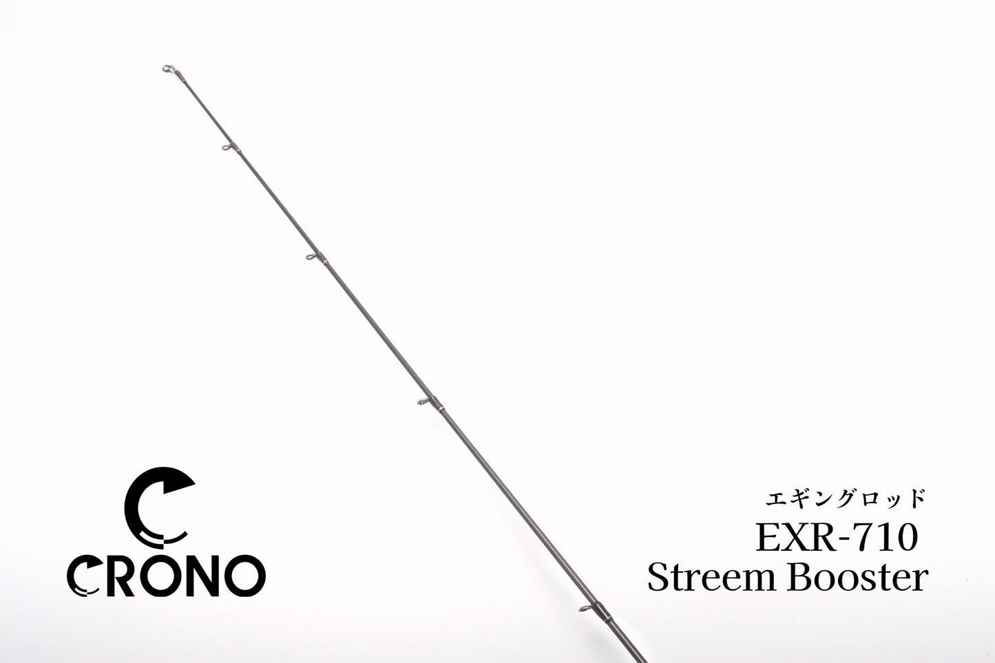 EXR-710 Streem Booster