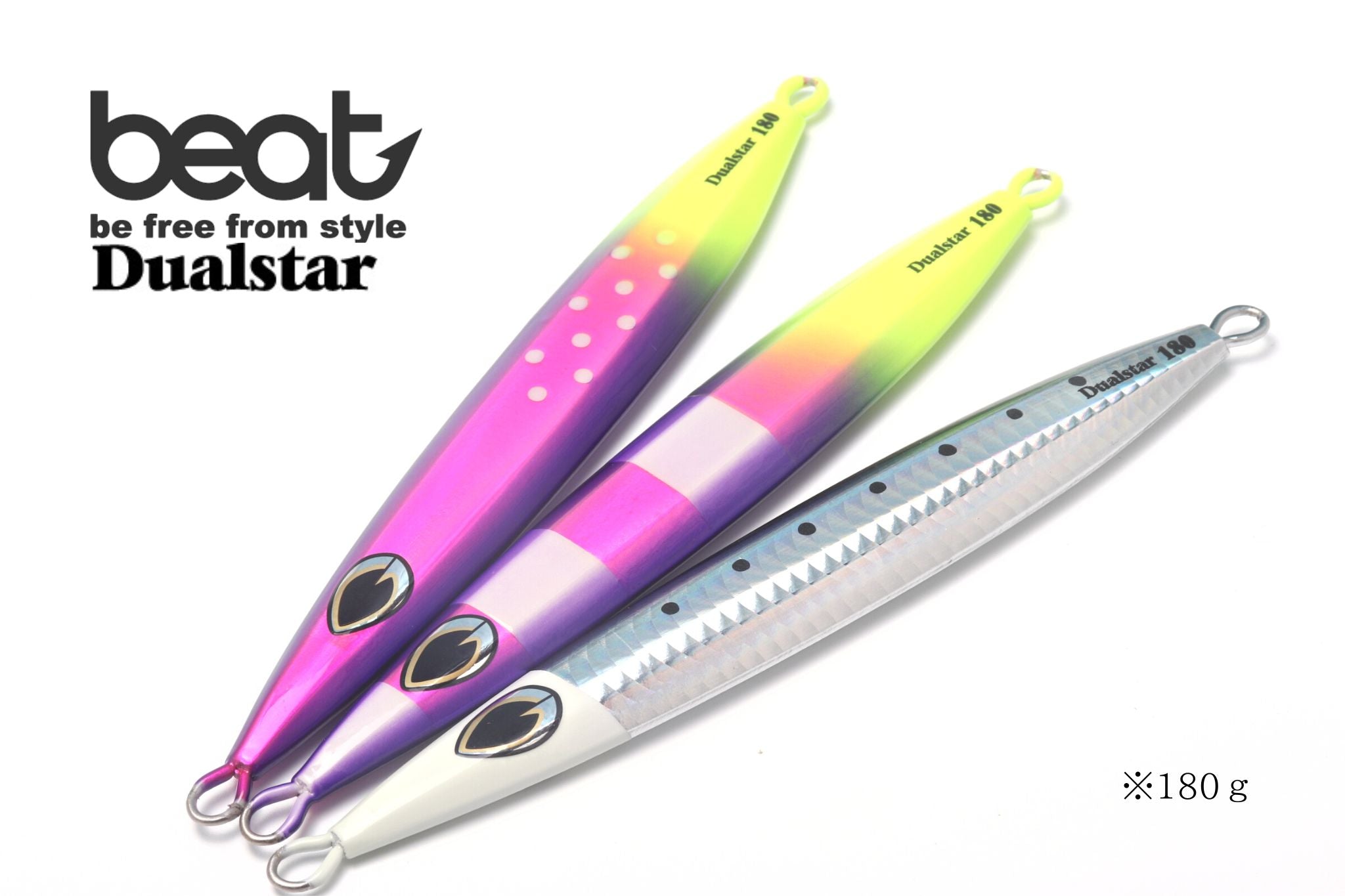 ルアー用品 BEAT beat/ビート | 宮崎市の釣具店 FISHING BASE PLAISANCE