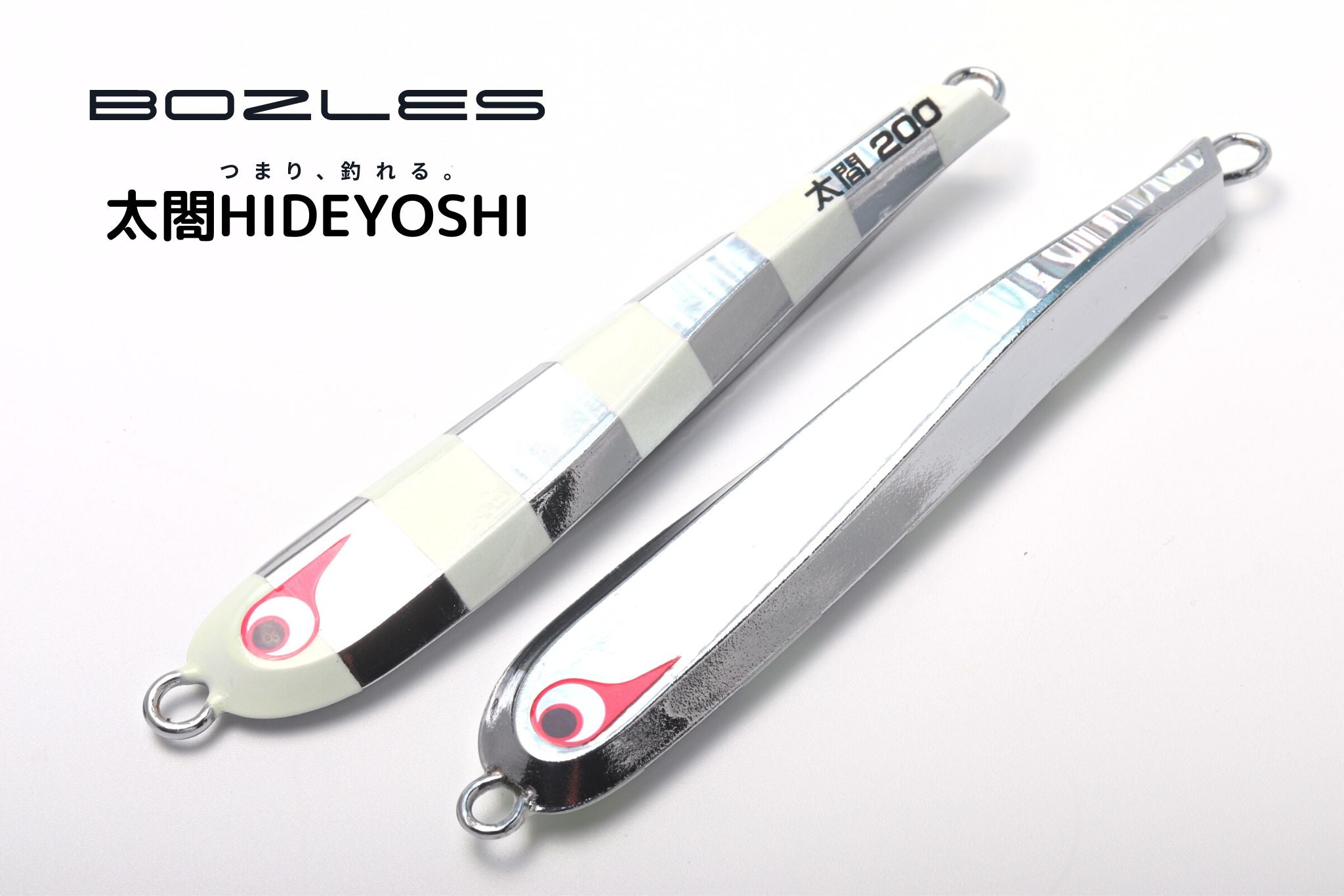 TG 太閤HIDEYOSHI BOZLES | 宮崎市の釣具店 FISHING BASE PLAISANCE
