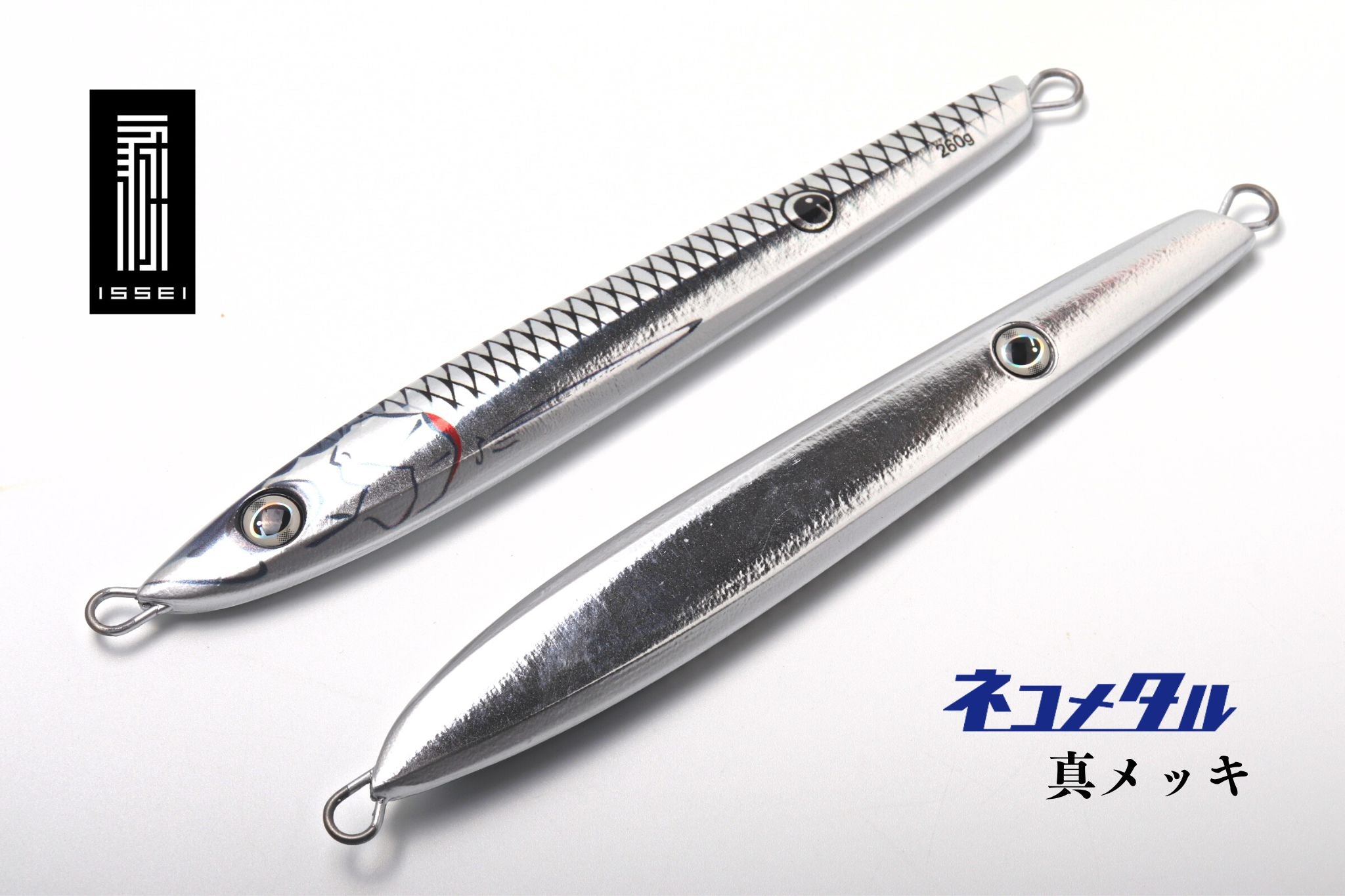 海太郎 ネコメタル 260g～460g | 宮崎市の釣具店 FISHING BASE PLAISANCE