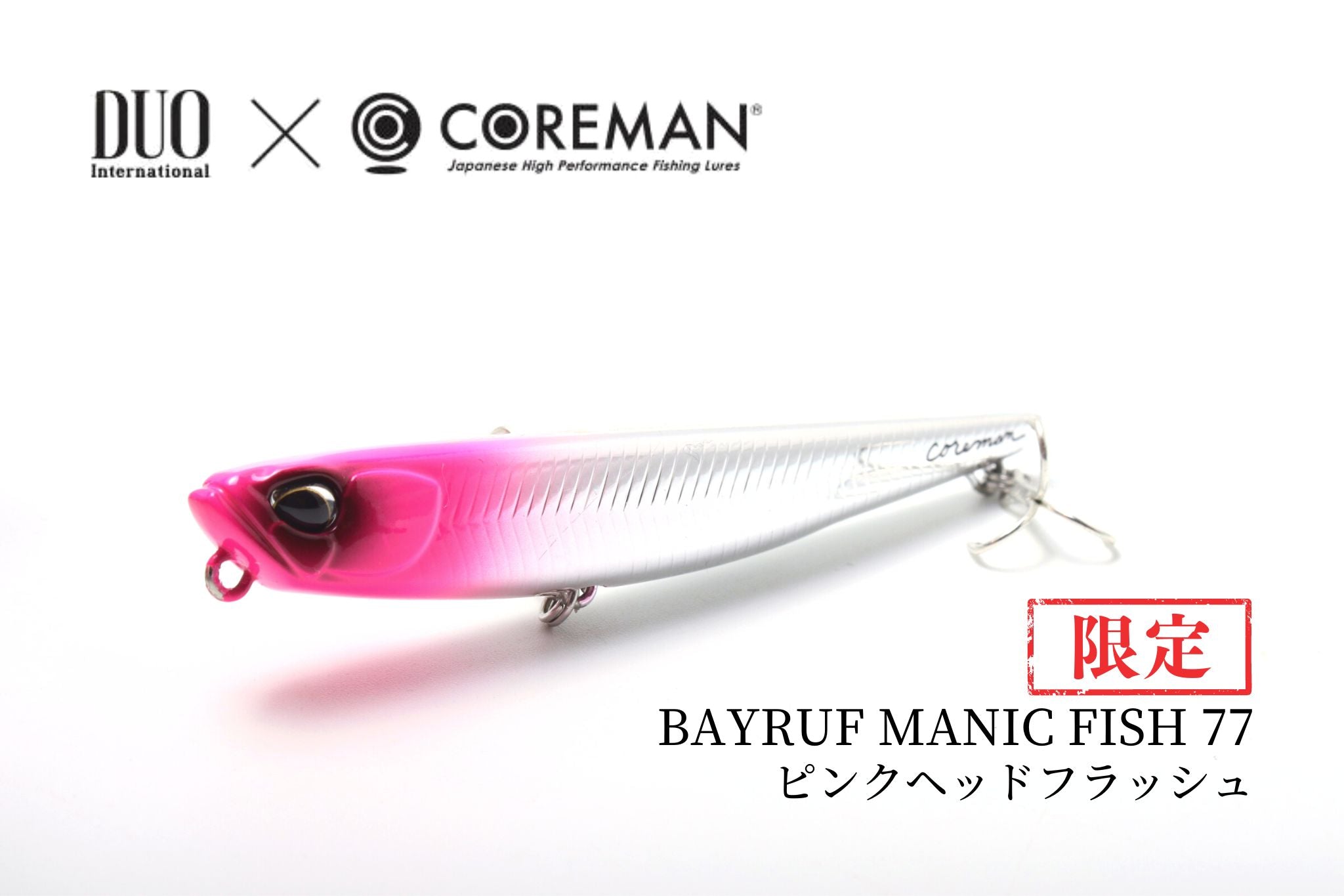 BAYRUF MANIC FISH 77 COREMAN | 宮崎市の釣具店 FISHING BASE PLAISANCE