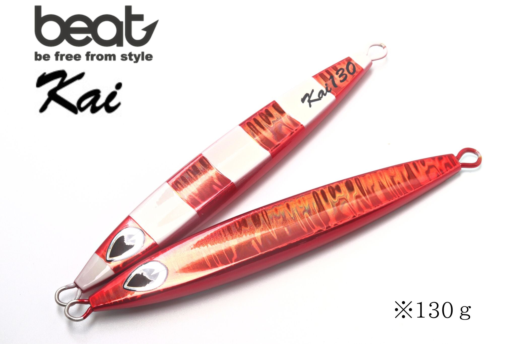 Kai beat | 宮崎市の釣具店 FISHING BASE PLAISANCE