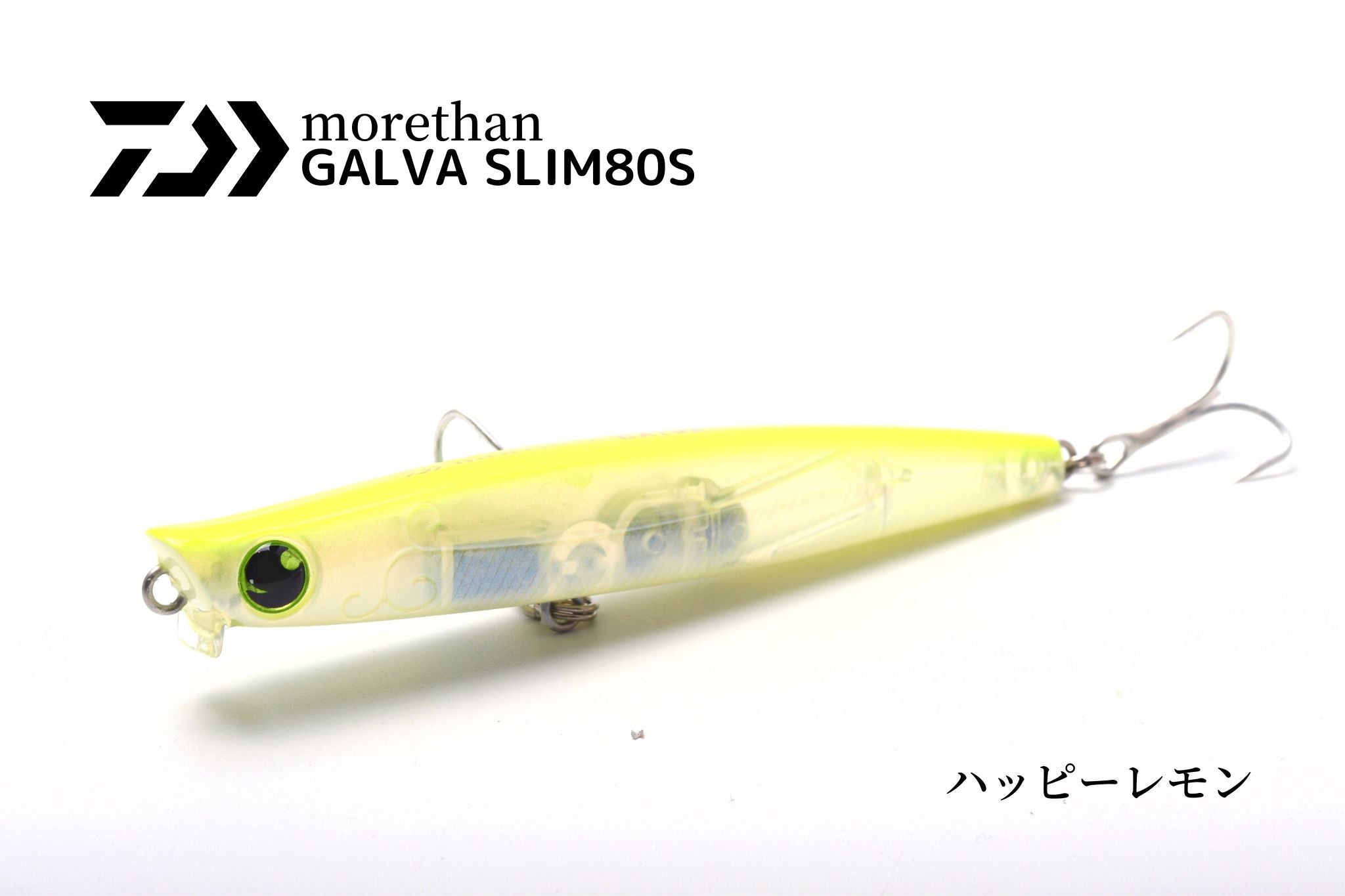 ろっぺさんリクエストカラー　ガルバスリム80 ガルバスリム80S】インプレ/水面直下を緻密に攻める小型スリム
