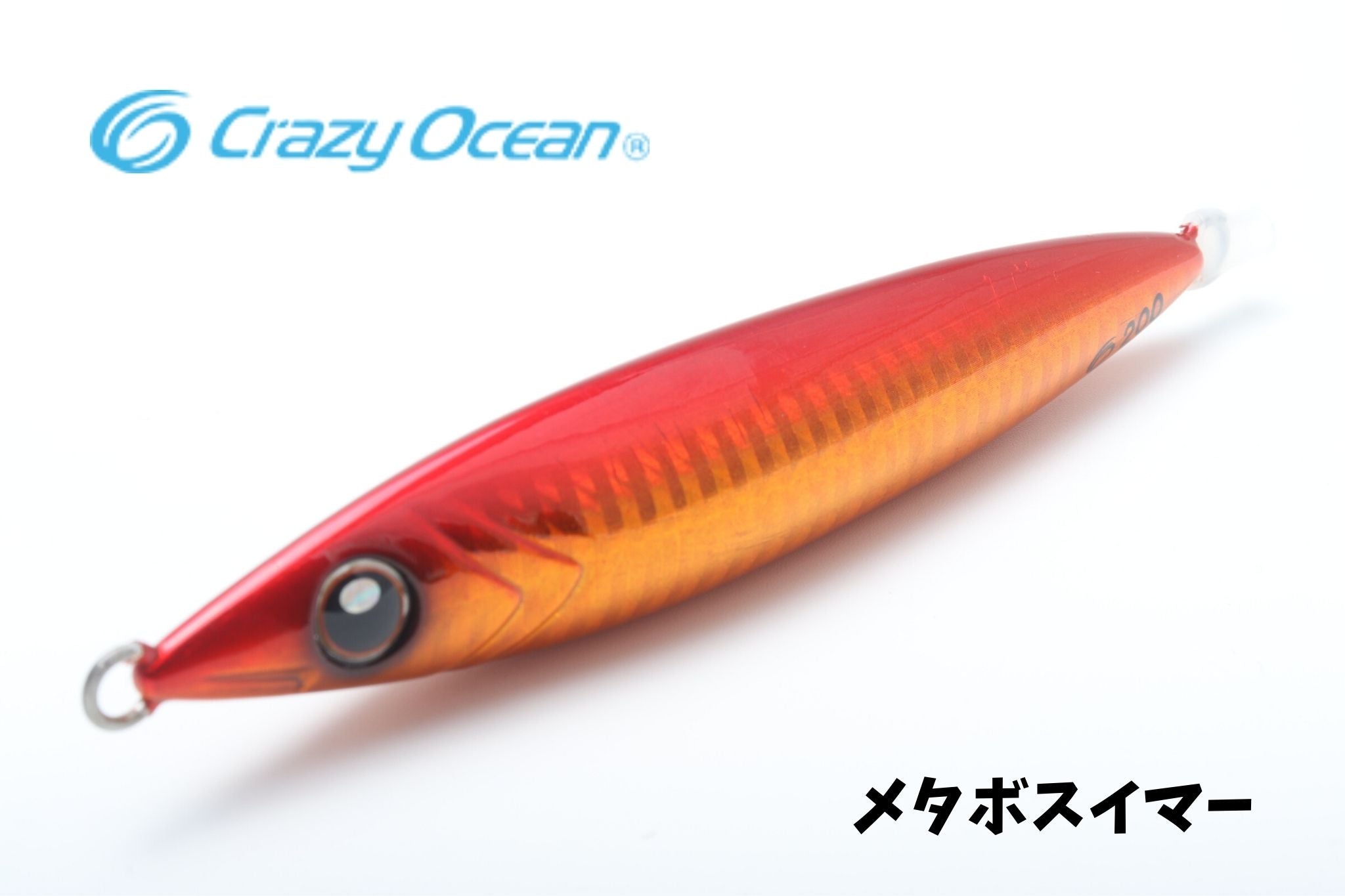 メタボスイマー crazyocean | 宮崎市の釣具店 FISHING BASE