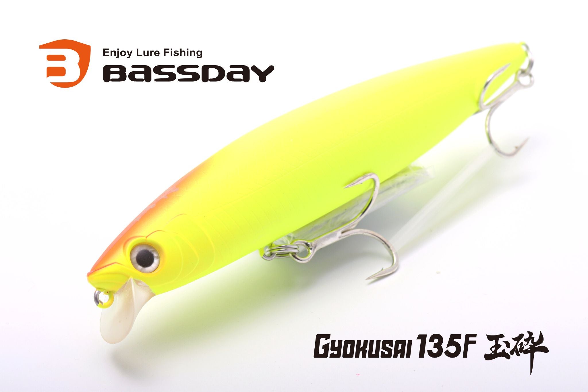 GYOKUSAI/玉砕 135F | 宮崎市の釣具店 FISHING BASE PLAISANCE