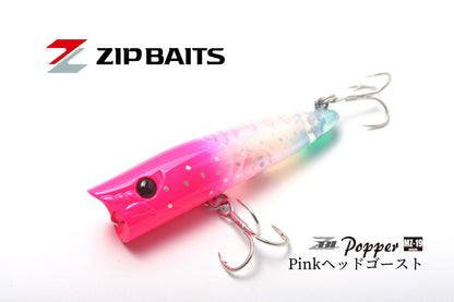 ZBL Popper/ザブラポッパー