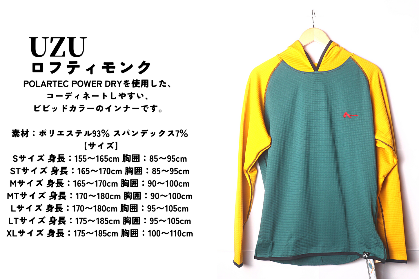 ロフティモンク | 宮崎市の釣具店 FISHING BASE PLAISANCE ロフティモンク | 宮崎市の釣具店 FISHING BASE PLAISANCE