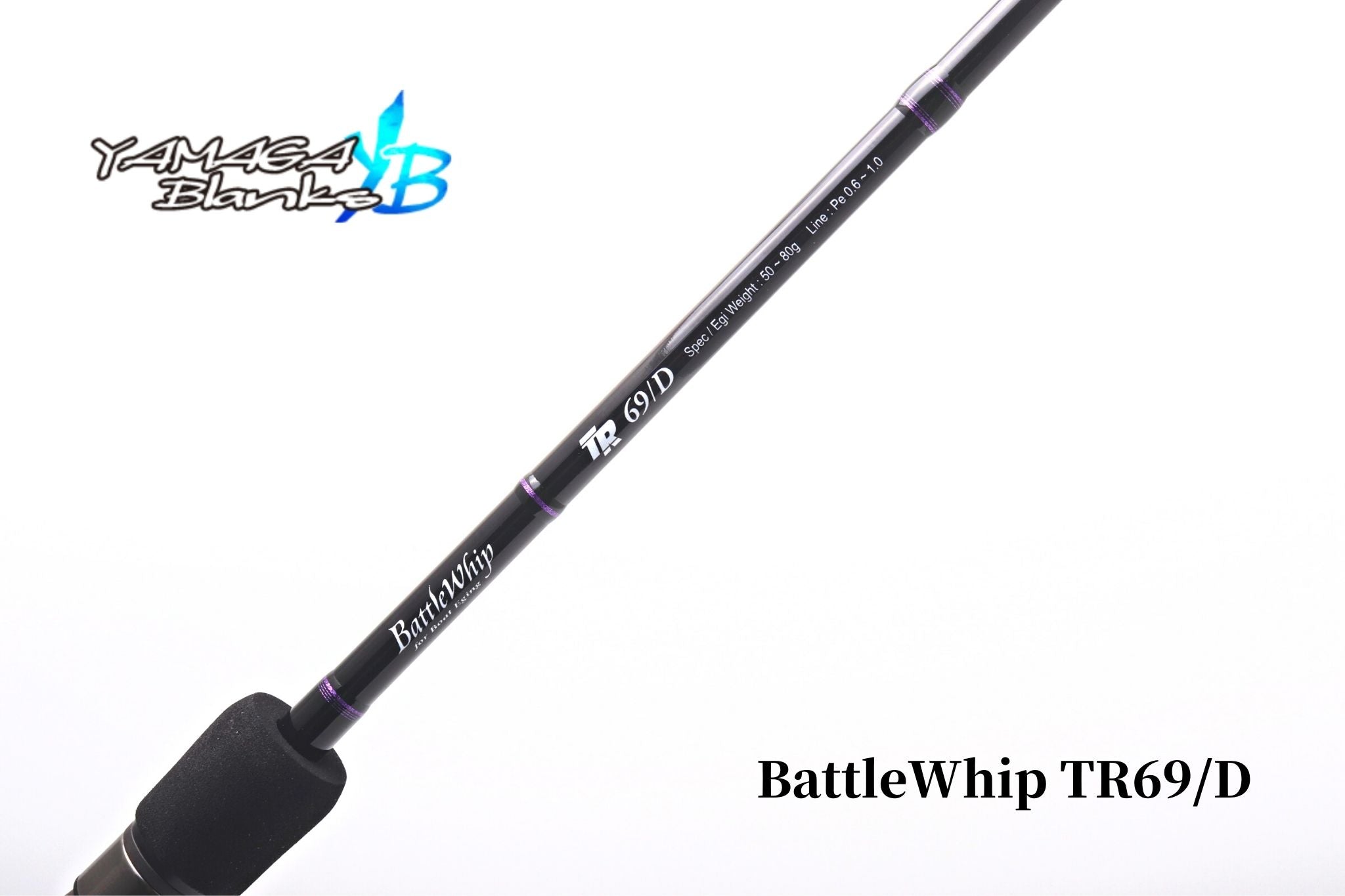 BattleWhip TR69/D Type-D / Deep | 宮崎市の釣具店 FISHING BASE