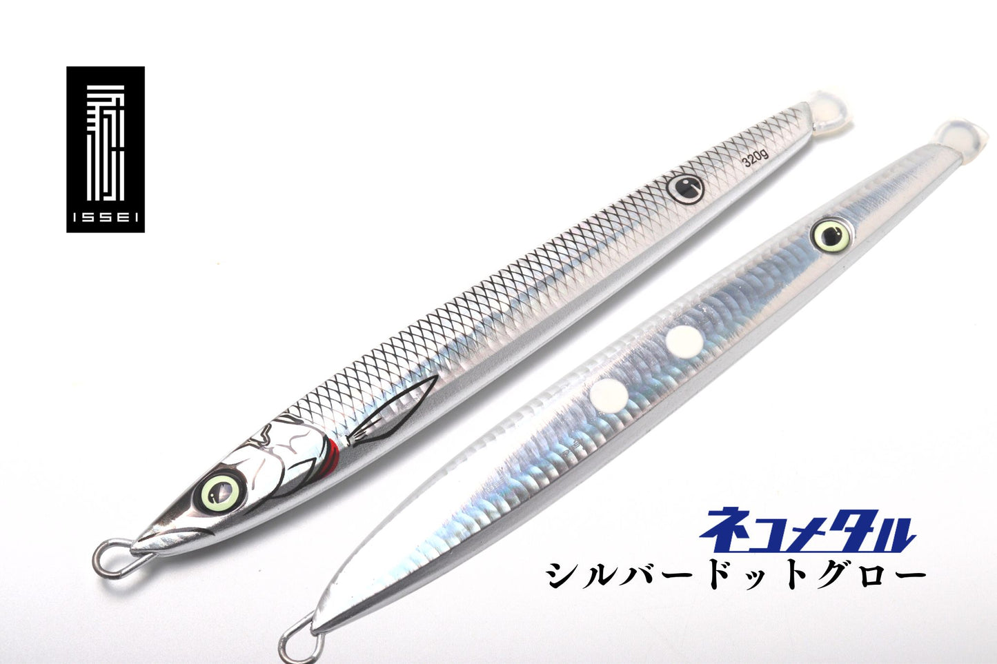 海太郎 ネコメタル 260g～460g