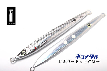 海太郎 ネコメタル 260g～460g  一誠