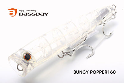 BUNGY POPPER/バンジーポッパー160