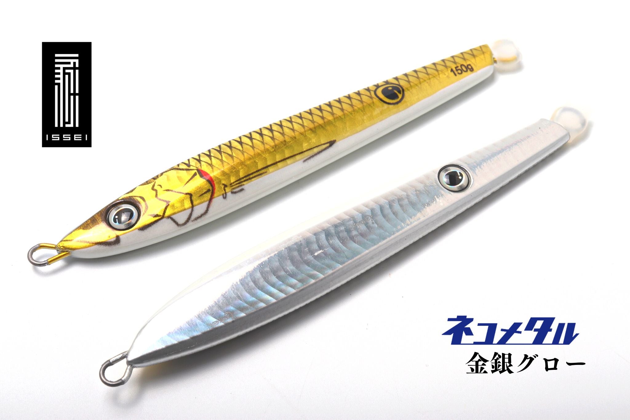 海太郎 ネコメタル 80g～210g | 宮崎市の釣具店 FISHING BASE PLAISANCE