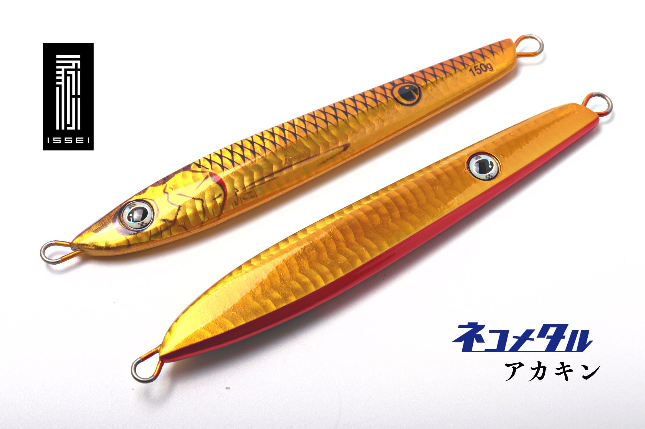 海太郎 ネコメタル 260g～460g | 宮崎市の釣具店 FISHING BASE