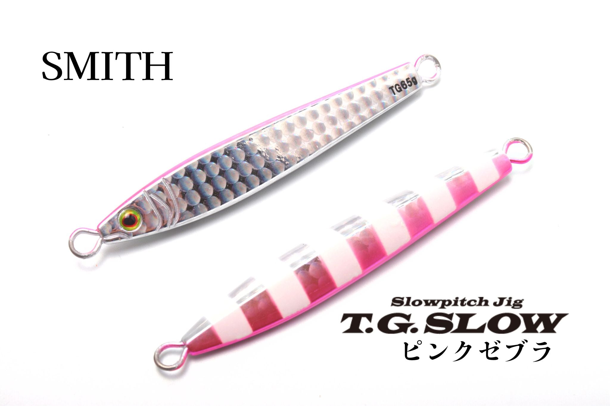 TGスロー | 宮崎市の釣具店 FISHING BASE PLAISANCE