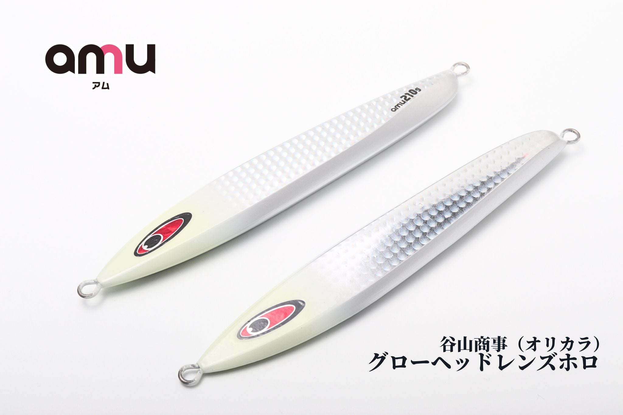 amu×谷山商事オリカラ | 宮崎市の釣具店 FISHING BASE PLAISANCE