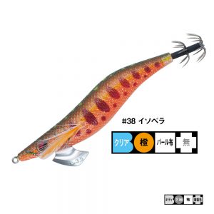 エヴォリッジ ベーシックモデル