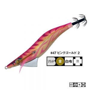 エヴォリッジ デッドフォール