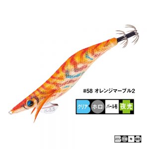 エヴォリッジ シャローモデル