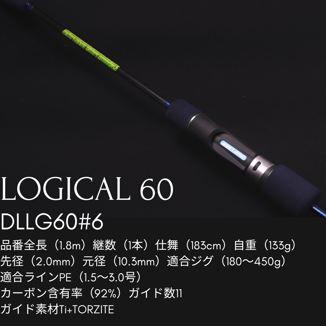 LOGICAL/ロジカル60