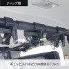 マルチグリップバー用ロッドホルダー フロント/リアセット