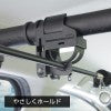 マルチグリップバー用ロッドホルダー フロント/リアセット