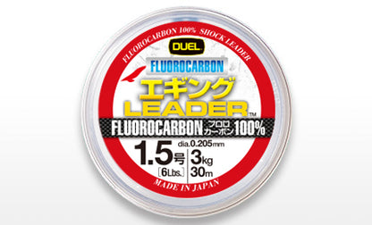 エギングリーダー™