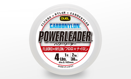 パワーリーダー™ CN