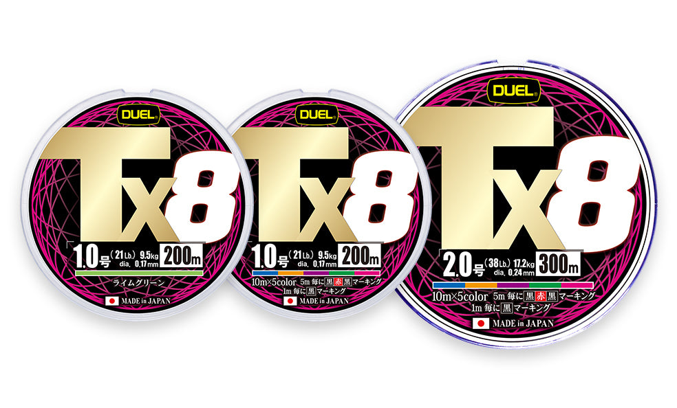 Tx8 | 宮崎市の釣具店 FISHING BASE PLAISANCE