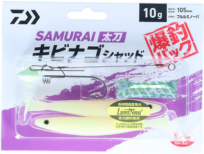 サムライ太刀　キビナゴシャッド爆釣パック