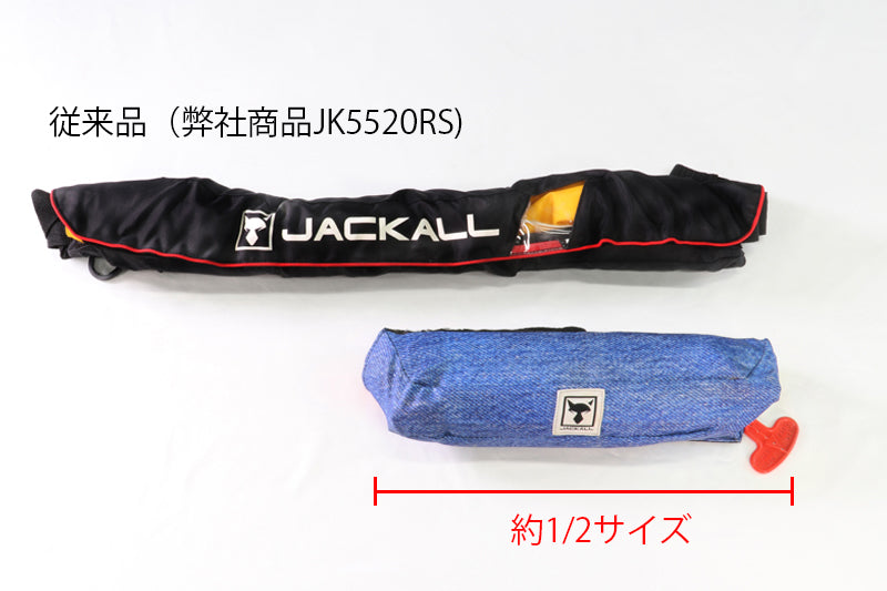 自動膨張式ライフジャケット JK9320RS