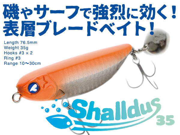 blue blue/ブルーブルー | 宮崎市の釣具店 FISHING BASE PLAISANCE