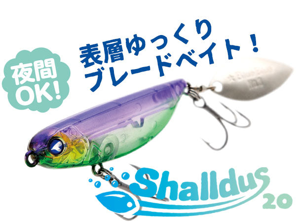 blue blue/ブルーブルー | 宮崎市の釣具店 FISHING BASE PLAISANCE